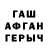 БУТИРАТ BDO stepback2deadly