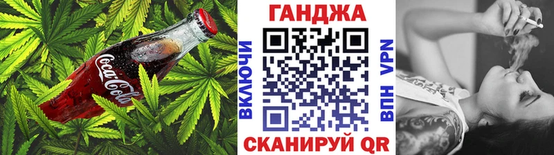 Еда ТГК конопля  Льгов 