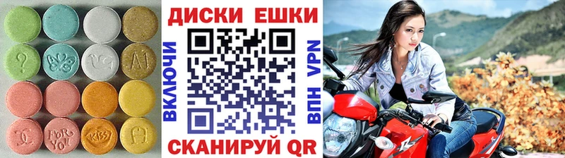 ЭКСТАЗИ Punisher  цена наркотик  Льгов 