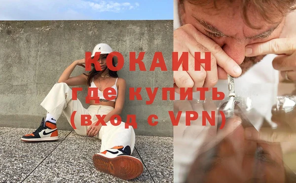 мяу мяу кристалл Кулебаки