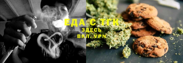 мяу мяу кристалл Кулебаки