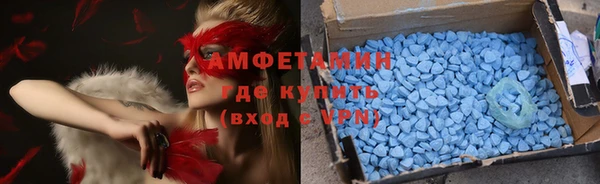 меф VHQ Куйбышев