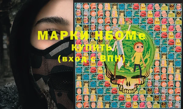 мяу мяу кристалл Кулебаки