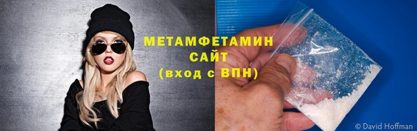 меф VHQ Куйбышев
