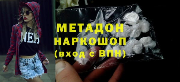 меф VHQ Куйбышев