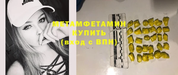 мяу мяу кристалл Кулебаки