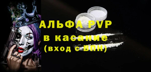 мяу мяу кристалл Кулебаки