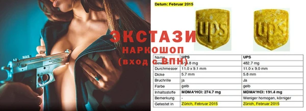 мяу мяу кристалл Кулебаки