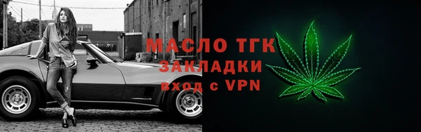 мяу мяу кристалл Кулебаки