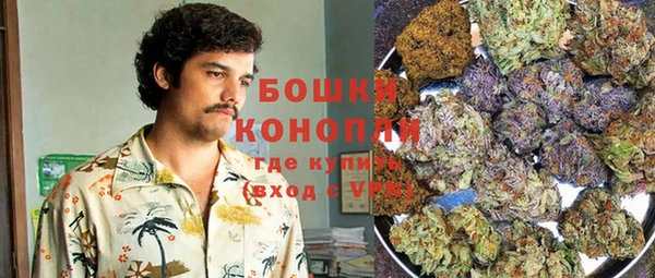 мяу мяу кристалл Кулебаки
