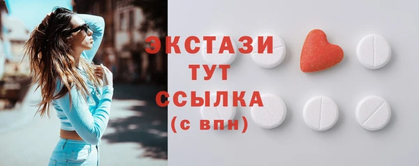 меф VHQ Куйбышев
