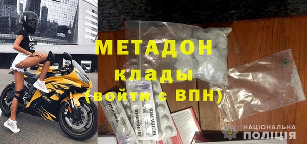 мяу мяу кристалл Кулебаки