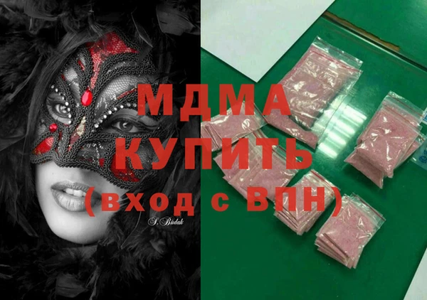 меф VHQ Куйбышев