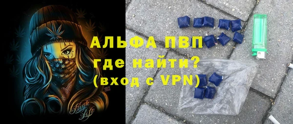 мяу мяу кристалл Кулебаки