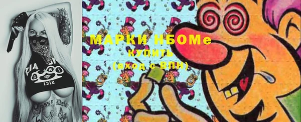 мяу мяу кристалл Кулебаки