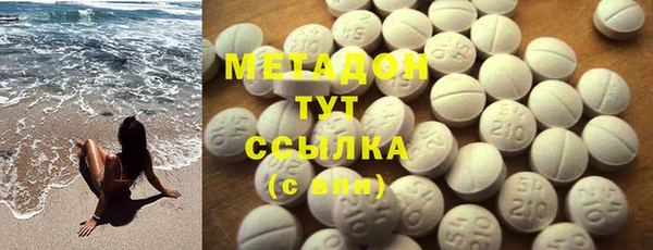 мяу мяу кристалл Кулебаки