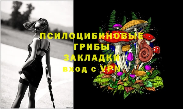 мяу мяу кристалл Кулебаки