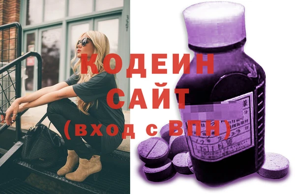 мяу мяу кристалл Кулебаки