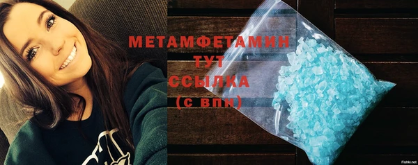 меф VHQ Куйбышев