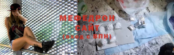 меф VHQ Куйбышев