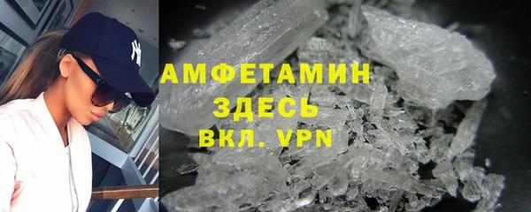 мяу мяу кристалл Кулебаки