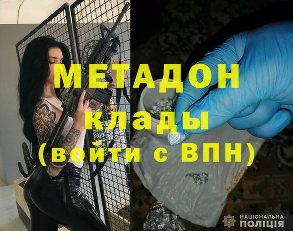 меф VHQ Куйбышев