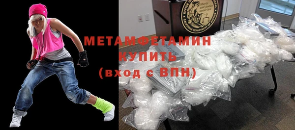 меф VHQ Куйбышев