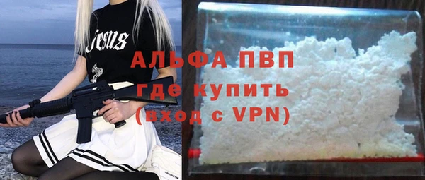 меф VHQ Куйбышев