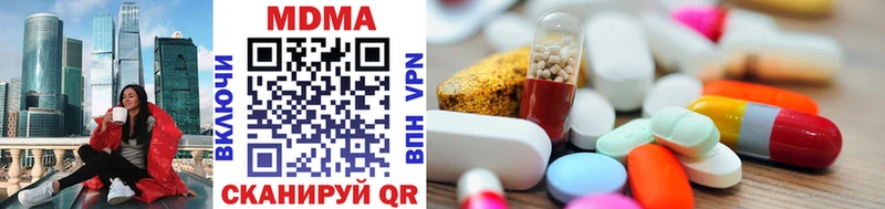 что такое наркотик  Льгов  MDMA молли 