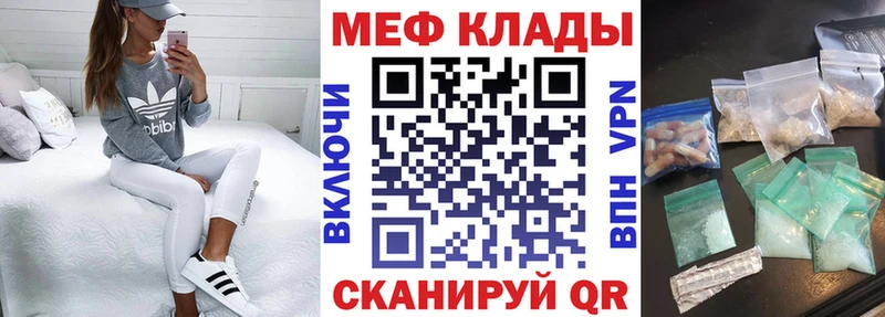наркота  МЕГА маркетплейс  МЯУ-МЯУ мяу мяу  Льгов 