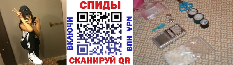Метамфетамин винт Льгов