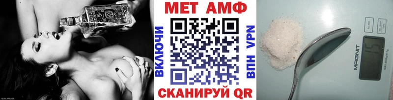 Первитин витя  где продают   Льгов 