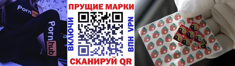 Марки NBOMe 1,8мг  darknet клад  Льгов  MEGA сайт 